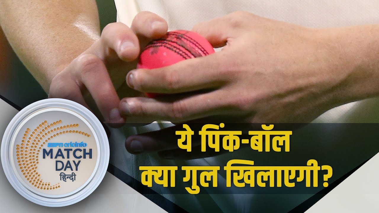 ईडन फिर से इंडिया के एक और ऐतिहासिक दिन का गवाह बनने को तैयार