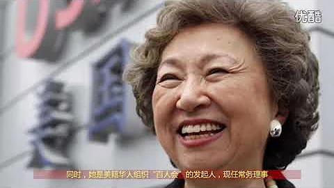 复旦之花——110岁的校友严幼韵 — 复旦大学 Fudan University - 天天要闻