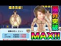 ぷにぷに「エレン限界突破MAXにしたら頭おかしくなりました。」【妖怪ウォッチぷにぷに】進撃の巨人コラボYo-kai Watch part1224とーまゲーム