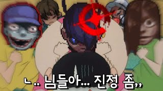 첫 만남은 너무 어려워 | 좀비고등학교