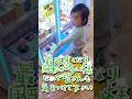《1歳2ヶ月》寒くなったね　風邪に注意ありがとう#日常#成長#子供#1歳児 #shortvideo#癒し#癒し#あかちゃんのいる生活#ショート#育児#short#shorts#赤ちゃん#親子#成長記録