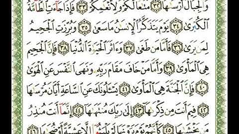 079 سورة النازعات ناصر القطامي flv