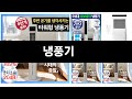 “이 가격에 이 성능 실화?”
