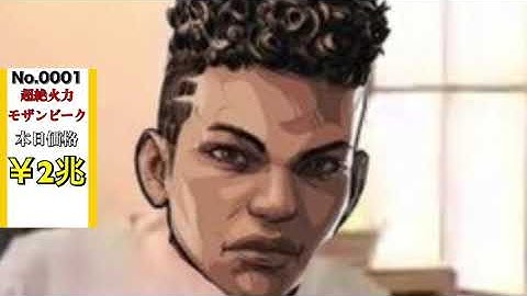 【APEX】モザンビーク？私は大砲よ 【APEXLegends】【バンガロール】 #Shorts