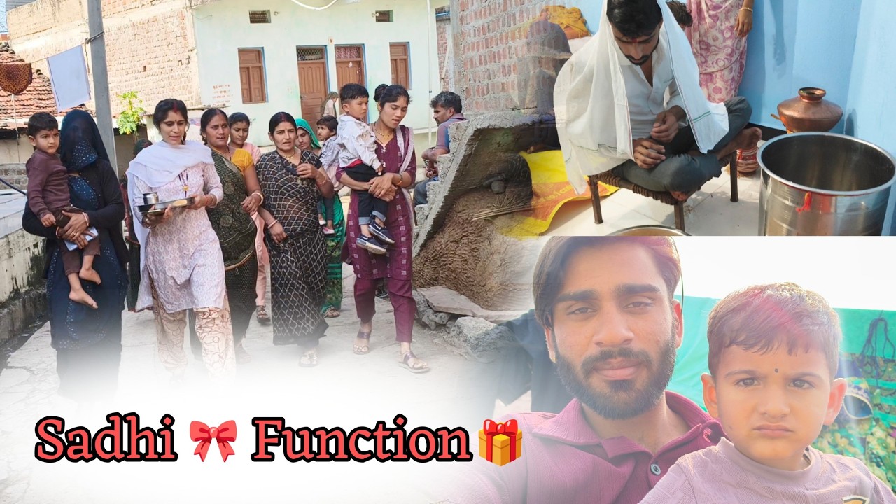 शादी 🎁 की रस्में In (Mp) || Wedding 💒  rituals In Mp Rajgarh 🎀 #sadhi #rituals #trending #wedding