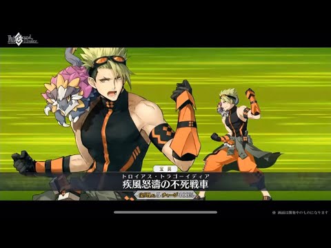 【FGO】【Fate/Grand Order】新霊衣アキレウス宝具演出