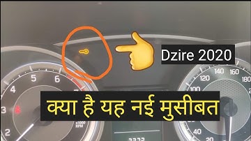 key warning light in dzire 2020 why does the key light come on #indiancar #ciaz #newdzire