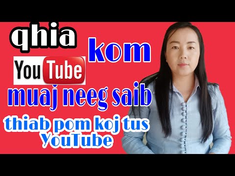 Video: Yuav Ua Li Cas Rau Nruab Cov Duab Qhia Chaw