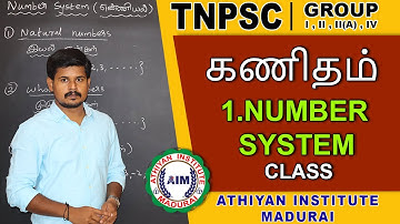 1.Number System - எண்ணியல் │ by Pravinkumar #AthiyanInstituteMadurai #tnpsc #tntet #tnsurb #rrb