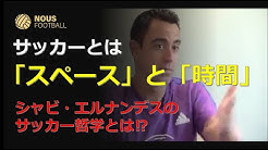 Nous Football Youtube