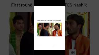 first round of HR interview at TCS nashik be like 🤣 | TCS nasik #shorts #ytshorts