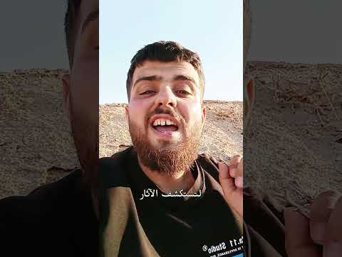 تاريخ مدينة إيبلا المعروفة حاليا بتل مرديخ ايبلا تاريخ تصوير سوريا إدلب دمشق لبنان عراق