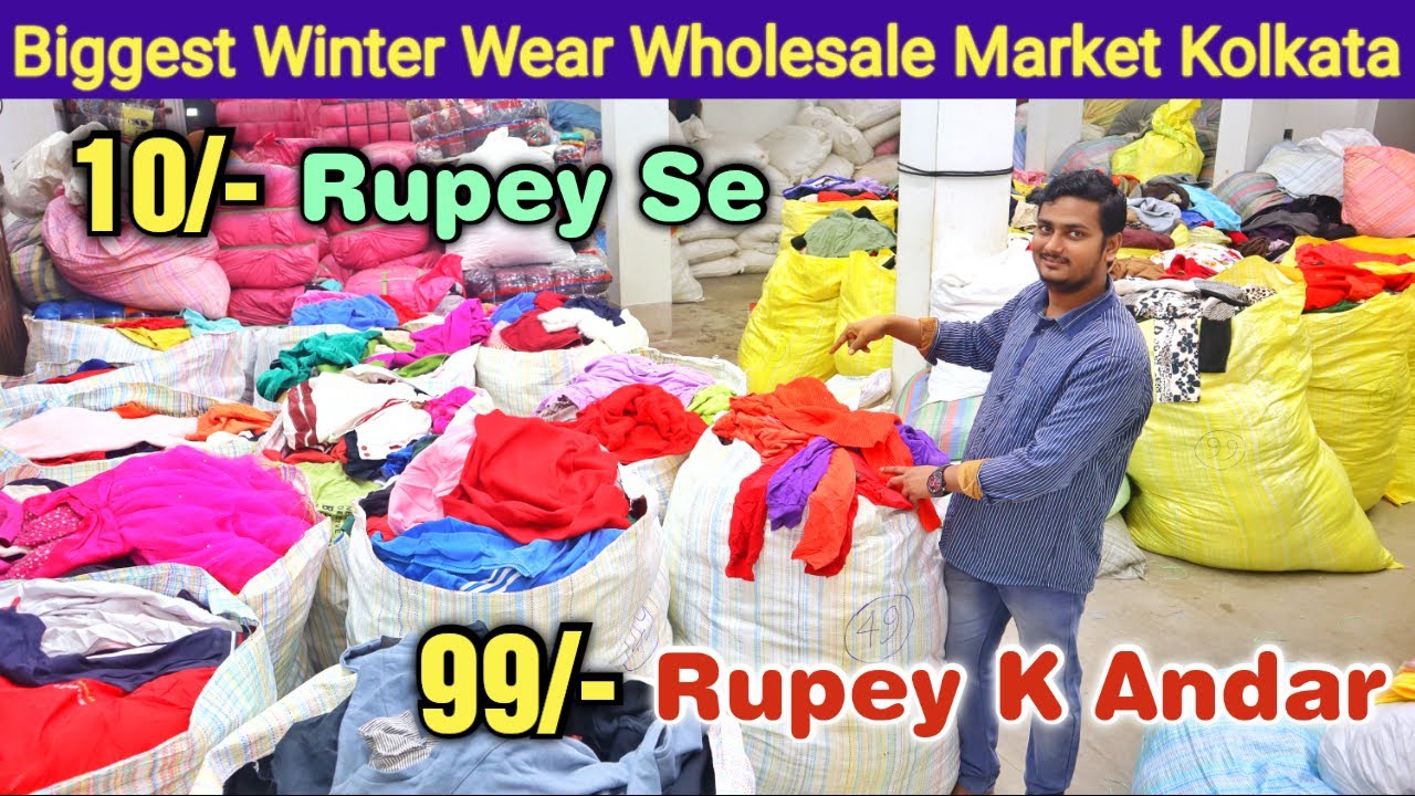 Winter Wear Wholesale Market in Kolkata | Cheapest Winter Wear Wholesaler | Export Surplus Market