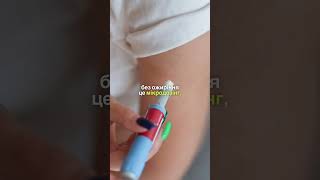 Пептиди для омолодження!
