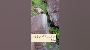 #قرآن كريم ، متابعة و إعجاب فضلاً وليس أمراً.