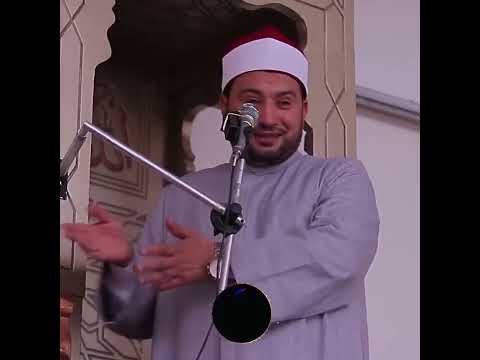 يانهار أبيض علي جمال هذا الخطيب البارع لخص كل حاجة بنعيشها الدكتور أحمد الهادي السعيد