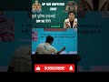 "UPSI( हिंदी )PYQ Analysis | Most Important Questions for UPSI Exam #upsi| PART 03 #viral #upsi2025