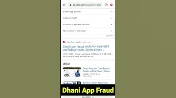 Dhani App ka Fraud #shorts