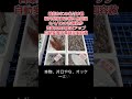 #激安  #魚屋　#市場散歩 #相木魚問屋　2026/4/22の市場 #おすすめ #いいね下さい #仕入れ #敦賀 #さばき方