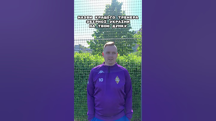 Хто кращий гравець Збірної України всіх часів? 👀💥⚽ #фкреспубліка #збірнаукраїни #шевченко #ребров