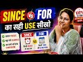 Since Vs for / How to use Since and  for / Zero to Hero / Most Imp Topic 😱/ जिंदगी भर के Doubts खत्म