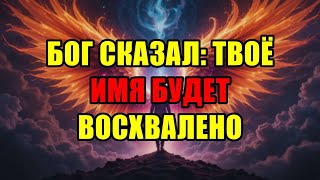 видео: Избранный, Твоя Судьба Готовит Невероятный Поворот! Приготовься К Грандиозным Переменам Прямо Сейчас картинка: Избранный, Твоя Судьба Готовит Невероятный Поворот! Приготовься К Грандиозным Переменам Прямо Сейчас