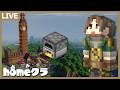 【マイクラ】かまどを作る。鼓膜を守る。【homeクラ】