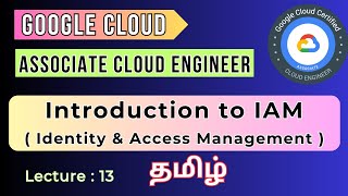 Lecture: 13 | Google Cloud IAM Introduction in Tamil | Identity & Access Management in GCP in Tamil
