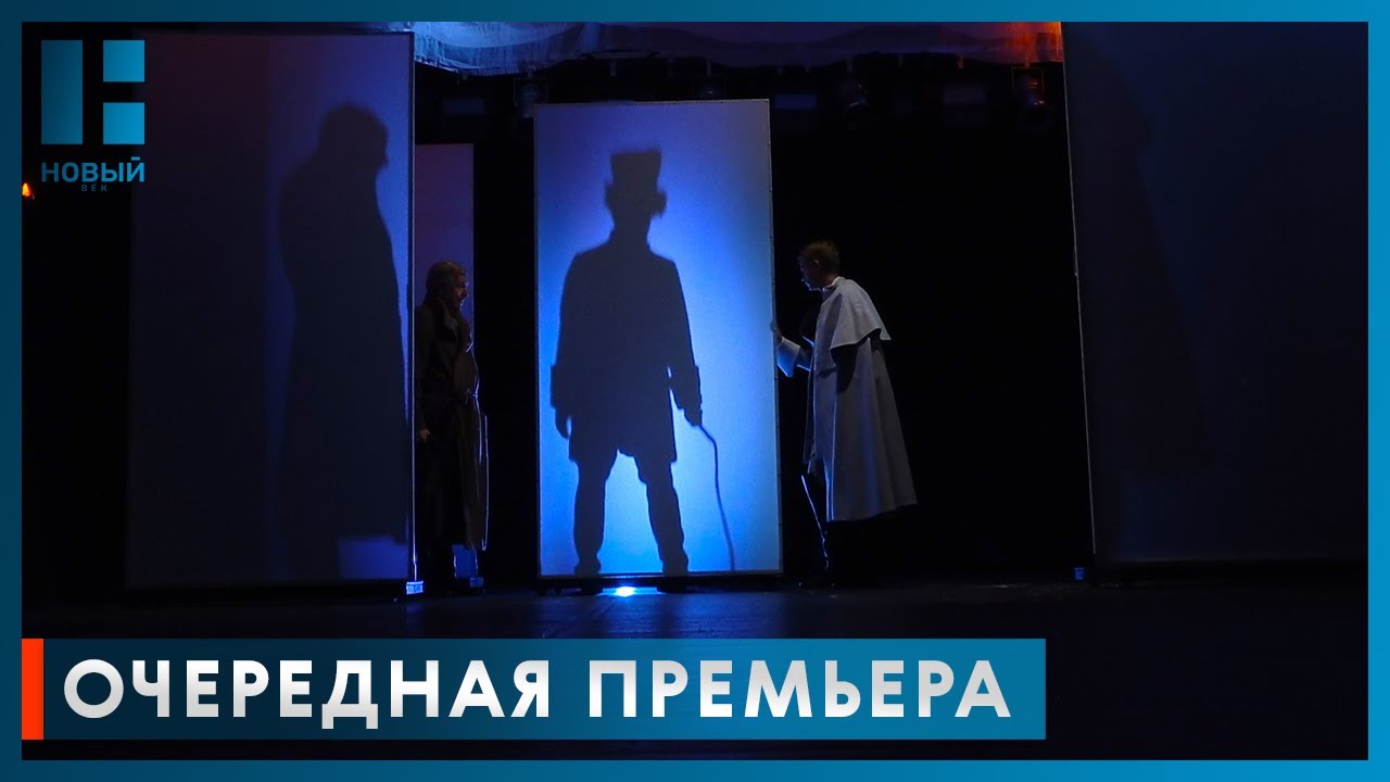 Тамбовский молодёжный театр готовит новый спектакль "Капитанская дочка ...