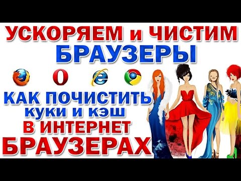 Вопрос: Как ускорить Internet Explorer?