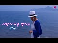 사랑이 비를 맞아요 가수 연화 원곡 배금성 사랑이 비를 맞아요 가수 연화 원곡 배금성