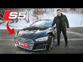 Mai nou NU înseamnă mereu mai BUN! - Audi S5