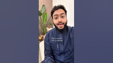 القارئ احمد النفيس ✨