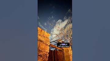 اذكار النوم.... دعاء النوم #اكسبلور #القران