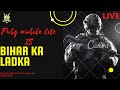 PUBG MOBILE LITE LIVE STREAM||#BIHAR_KA_LADKA LIVE||Full rush gameplay