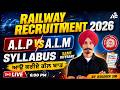 ALP vs ALM Railway 2026 | Same Syllabus or Different? Full Details by Kuldeep Sir
