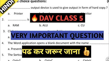 Dav class 5 computer question paper of annual exam | Dav public school | 2022 |