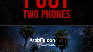 Arab Falcon Two Phones - صقر العرب تلفونين
