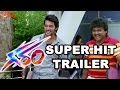 Aadi, Adah starrer Garam movie latest trailers