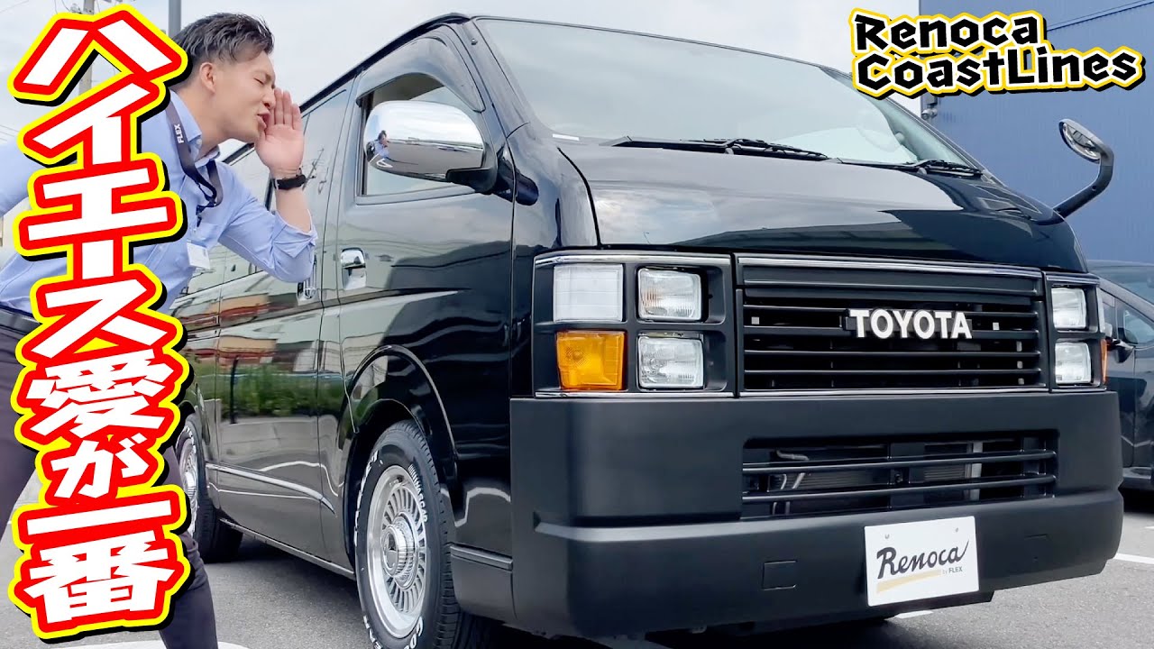 レトロな50系角目4灯BKオールドアメリカン！お洒落なアンティーク 