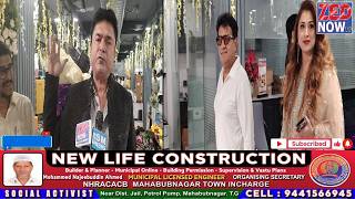 grand opeining of super digi planet @ karmanghat opp bajaj electronics hyderabad Zed Now TV 5-4-2026