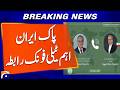 Ishaq Dar Calls Iran’s Abbas Araqchi | Breaking News | Geo News