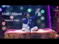 **Ghei Chand** | Katyar Kaljat Ghulsi | Mahesh Kale | घेई छंद | कट्यार महेश काळे