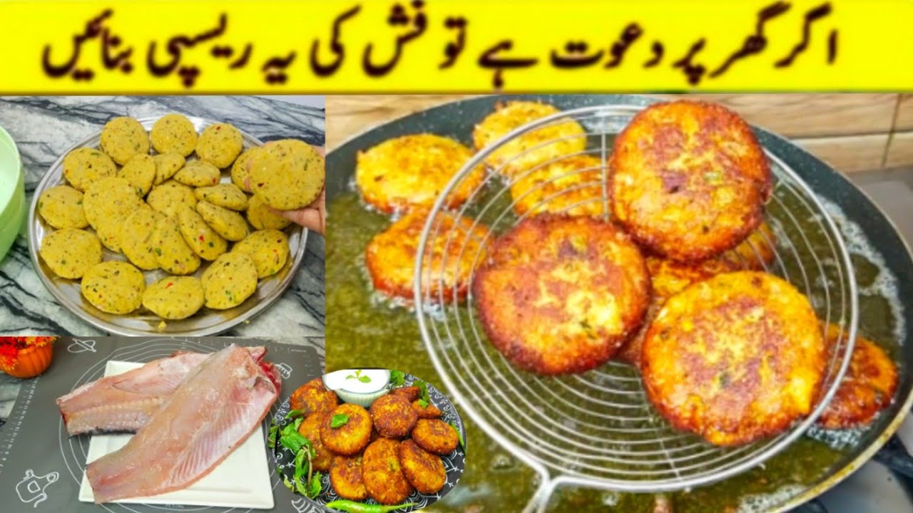 Fish kabab recipe Machli k kabab banane ka tarika make and store