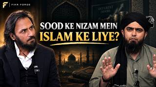 Sahil Adeem Responds to Engineer Muhammad Ali Mirza | Namaz & Sood