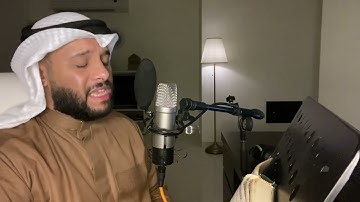 سورة النازعات بصوت عبدالله العطاوي لعام ١٤٤٥ ه