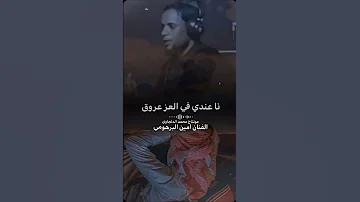الفنان امين البرهومي أغاني أغاني ليبية كلام من ذهب اكسبلور اغاني شعبي أغاني 