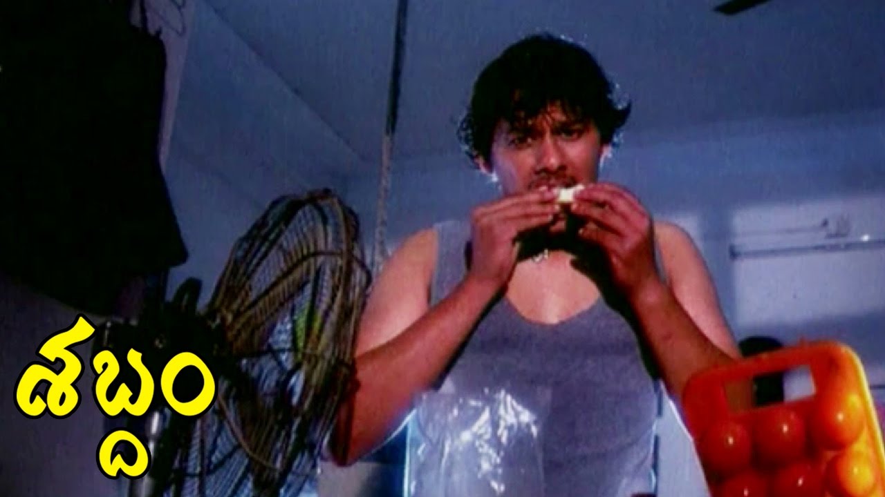 Ajay Best Introdction || Shabdam Telugu || Ajay, Sony Charishta