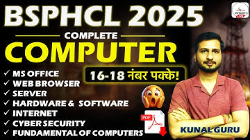 🔥Complete Computer Questions For BSPHCL Exam | BSPHCL Computer Marathon | Computer Marathon Video