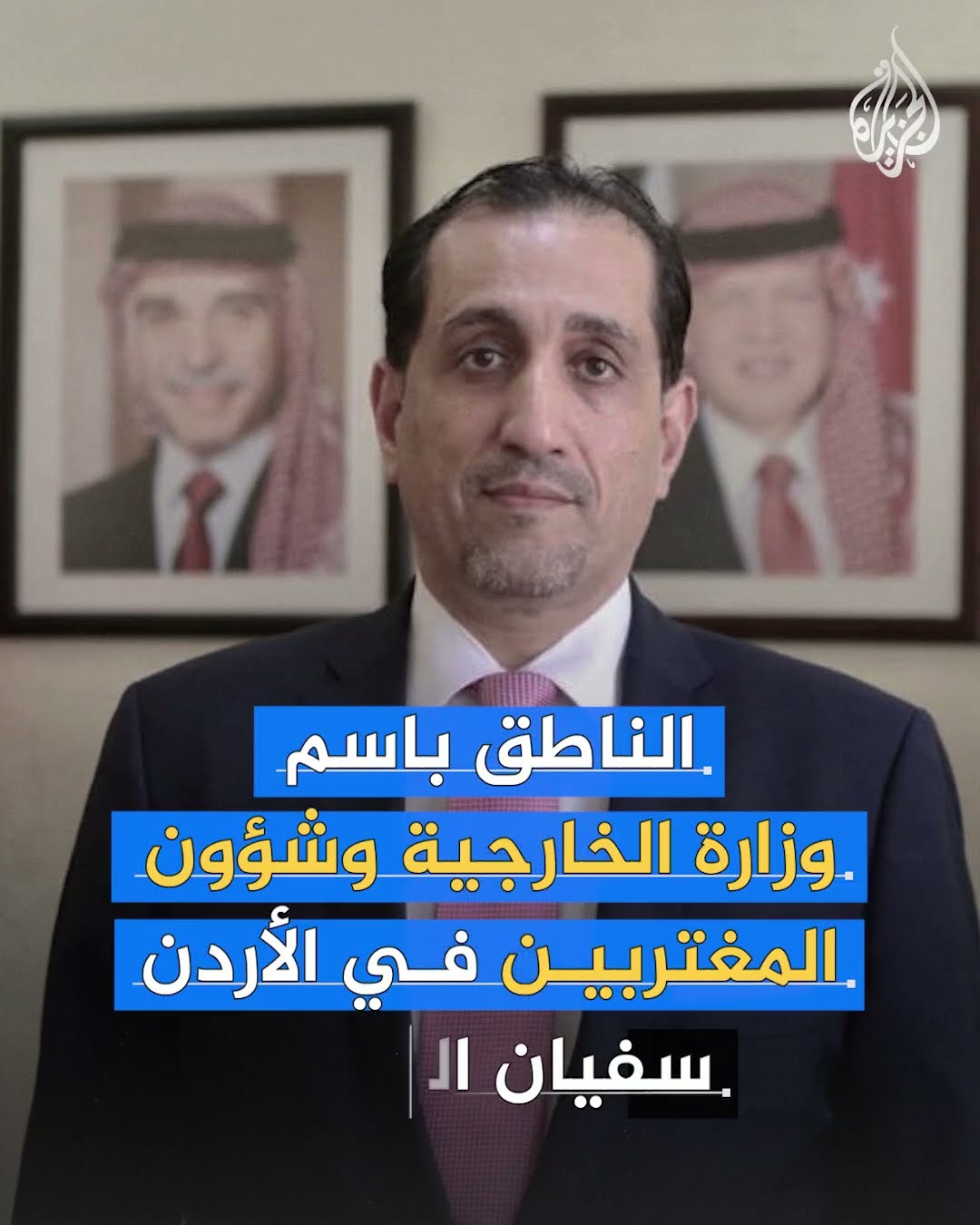 أسامة البطاينة.. أردني دخل سجن صيدنايا بعمر 18 وخرج فاقد الذاكرة
